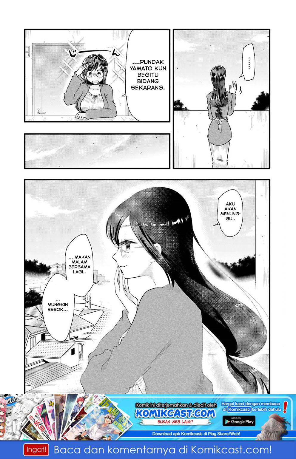 Yakumo-san wa Ezuke ga Shitai. chapter 51